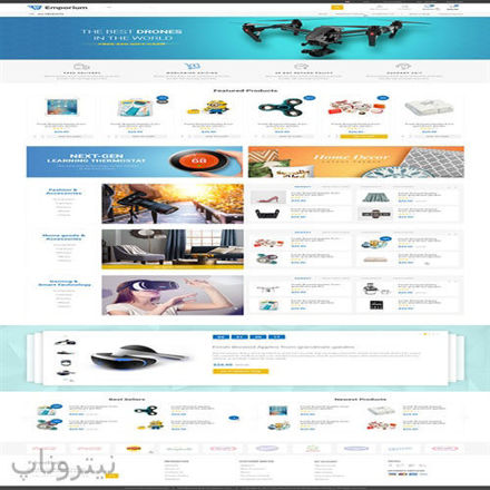 تصویر  قالب امپوریوم Emporium Responsive