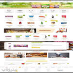 تصویر  قالب امپوریوم Emporium Responsive